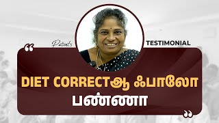 #lungcancer | அற்புத கட்டியை சமாளிக்கும் உபாயம் | Small Cell Lung Cancer | #health #tamil #carcinoma