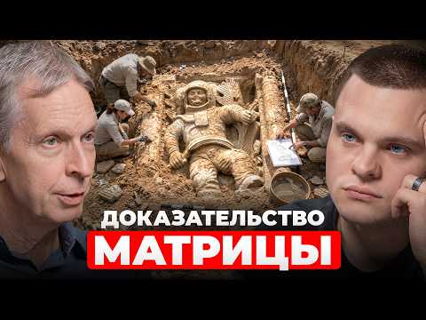 Это ДОКАЗЫВАЕТ симуляцию! 5 признаков — Профессор Хоффман