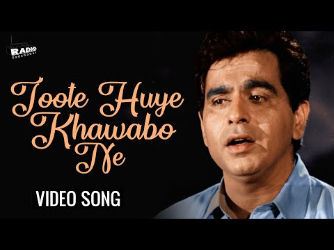 Toote Huye Khawabo Ne | Mohammed Rafi | Madhumati (1958) | Evergreen Old Classic Hindi Songs