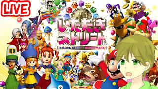 タカボーがお送りするゲーム配信！今まで何気にクリアできてなかった「いただきストリートwii版」✨（DQ＆スーパーマリオコラボ版）#4