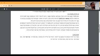 רבי שמעון והחרב שלופה - ביאור בפיוט "בר יוחאי" - הרב אבינדב אבוקרט (קהילת אבני החושן) - התמונה מוצגת ישירות מתוך אתר האינטרנט יוטיוב. זכויות היוצרים בתמונה שייכות ליוצרה. קישור קרדיט למקור התוכן נמצא בתוך דף הסרטון