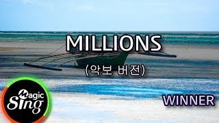 Download lagu [매직씽아싸노래방] WINNER  - MILLIONS  노래방(karaoke) Score | MAGICSING mp3