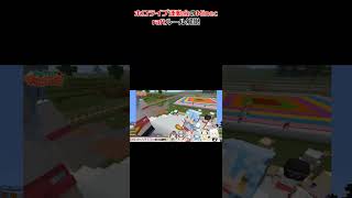 ホロライブ運動会のMinecraftルール解説 #ホロライブ #切り抜き #白上フブキ
