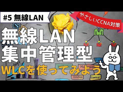 コミュニティ ワイヤレス ネットワークについて詳しく解説
