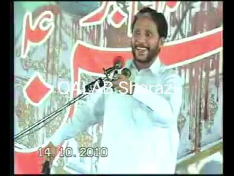 Zakir Malik Sajid Hussain Rukan Qaseeda jang Safeen  ,Shabaz qalander
