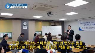 박동명 회장, "우리 사회 병폐, 책쓰기로 해결 가능"