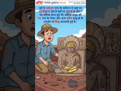 Shri Dada Parshwanath prabhu Prachin Tirth - Vadodara  #facts #jainpilgrimage #tirthyatra