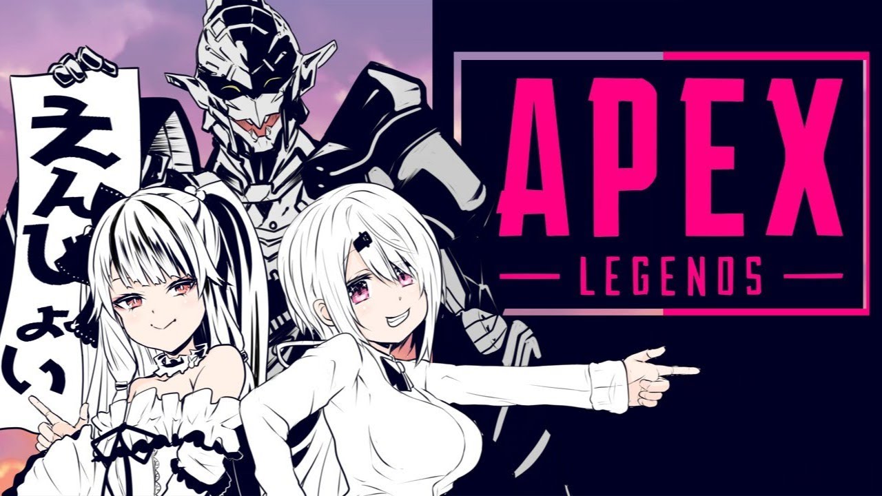 【APEX】にじレジ株でFPS？！！！with花畑チャイカ夜見れな【椎名唯華/にじさんじ】