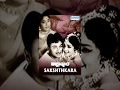 Sakshatkara Kannada Full Movie Dr Rajkumar Pruthviraj Kapoor Jamuna R Nagendra Rao