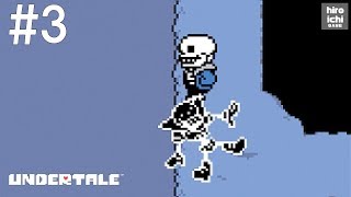 #3【アンダーテイル 実況】UNDERTALE～誰も死ぬ必要のないRPG～