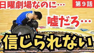 Download lagu 【GIFT】※緊急※9話直後考察!最終回直前でまさかの鬱展開……【日曜劇場】【堤真一】【有村架純】【山田裕貴】【本田響矢】【玉森裕太】《ガオミ/もぐみん》 mp3 Download lagu 【GIFT】※緊急※9話直後考察!最終回直前でまさかの鬱展開……【日曜劇場】【堤真一】【有村架純】【山田裕貴】【本田響矢】【玉森裕太】《ガオミ/もぐみん》 mp3