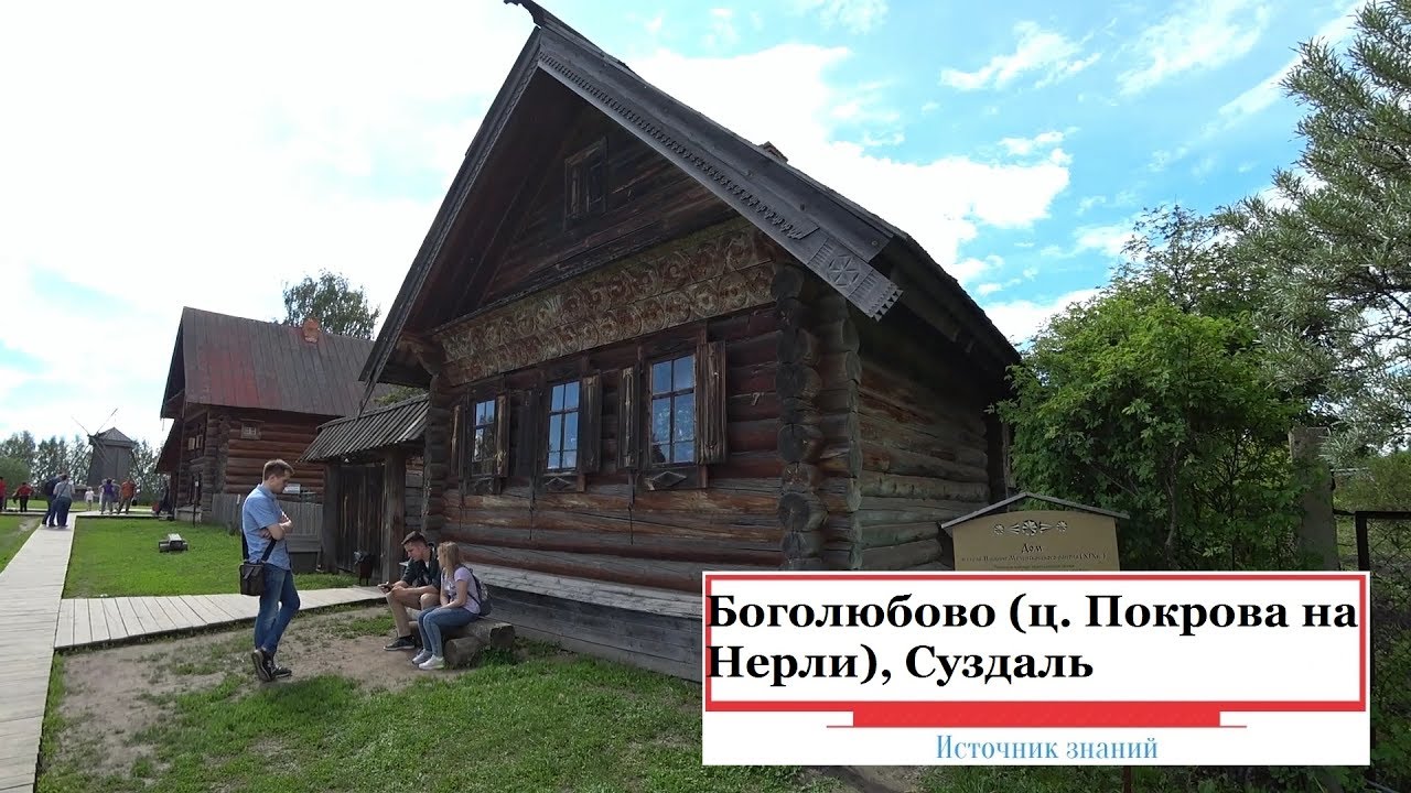 Боголюбово (Покрова на Нерли), Суздаль // 11.06.2017 // Снято на Sony X3000