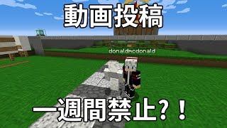 ケイと一緒に罰ゲームありの1111mアスレ！