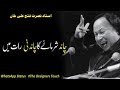 Aisa Banna Sanwarna Mubarak Tumhe Nusrat Fateh Ali Khan Whatsapp Status 2019