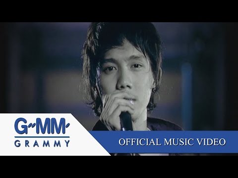 ที่เดิม - Potato【OFFICIAL MV】