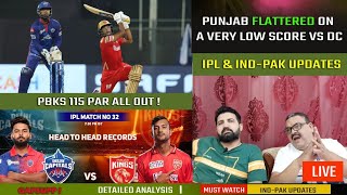 Punjab Flattered On A Very Low Score vs DC #IPL202