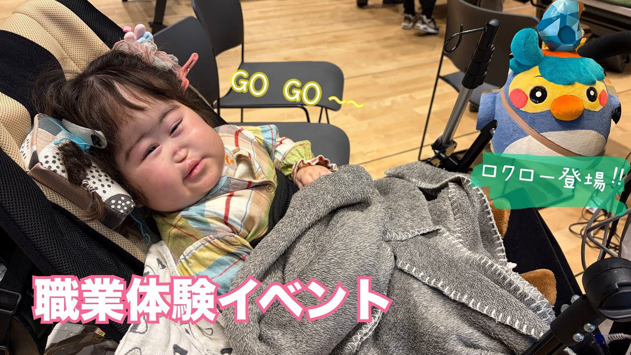 【イベント】おまけ：リンの移動式ベッドがすごい