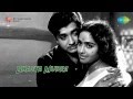 Bhagya Mudra Madhura Pratheekshathan Song