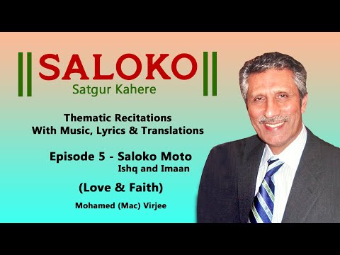 SALOKO  Episode 5 Saloko Moto - Ishq and Imaan (Love & Faith) - Mohamed (Mac) Virjee