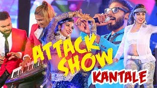 FM Derana Attack Show - Kantale (Feedback vs Sahar