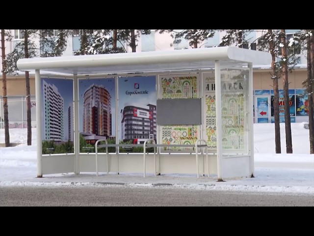 Новые остановки в Ангарске