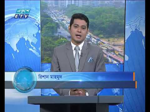 সকাল ০৯ টার সংবাদ ০৫ এপ্রিল ২০১৮