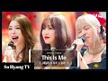 Ailee (에일리), Lily (릴리) & Yuju (유주) - This Is Me | K-909