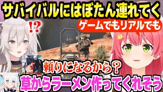 【ホロ7DTDハード】2人1組でししろんの援護射撃を体験したみこちの反応＋戦闘中に合唱したり車で炎上しかけたり面白すぎる4人ｗ【ホロライブ 切り抜き/獅白ぼたん/さくらみこ/白上フブキ/大神ミオ】
