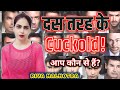 10 Types Of Cuckold