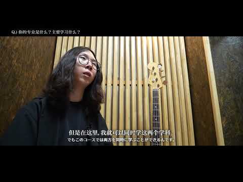 【名古屋芸術大学の留学生インタビュー 2024】海外から本学に入学した留学生3名をご紹介！　受験生応援チャンネルシリーズ