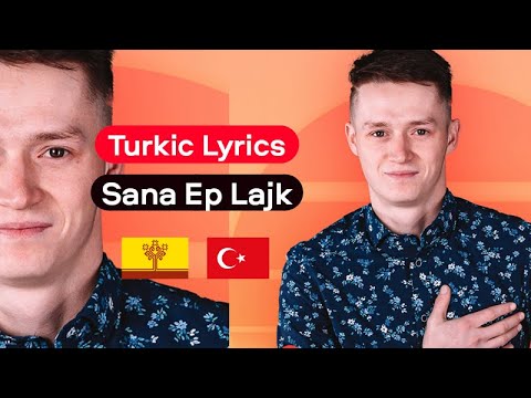 Turkic Lyrics (Chuvash): Denis Pavlov – Sana Ep Lajk (To You a Like)