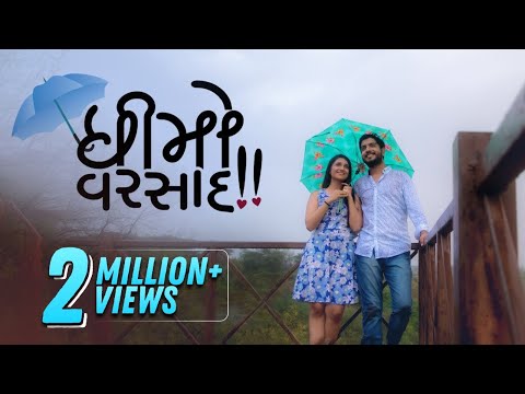 Jigrra | Jigardan Gadhavi | Dhimo Varsad feat. Aarohi | Aishwarya Majmudar