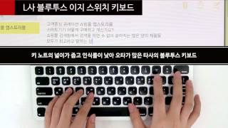 Download lagu [앱스토리몰] 픽스 레이저 키보드 타이핑 비교 영상 mp3