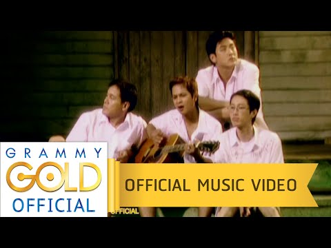 พันธุ์เดียวกัน - แช่ม แช่มรัมย์ 【OFFICIAL MV】