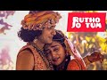 Rutho Jo Tum Toh Manau Main Tum Prem Ho Sad Version Radha Krishna Sad