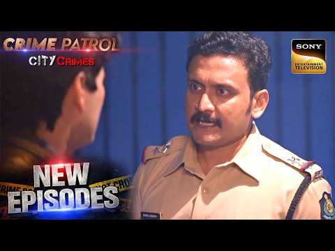 कैसे एक Delivery बन गई Varun के लिए Final Trap? | Crime Patrol City Crimes | Ep 36 | New Episode