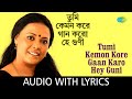 Tumi Kemon Kore Gaan Karo Hey Guni with lyrics | Lopamudra Mitra | Rabindranath Tagore