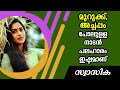 മുറുക്ക് അച്ചപ്പം പോലുള്ള നാടൻ പലഹാര