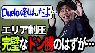 【PUBGMOBILE】エリア制圧完璧ドン勝のはずが…