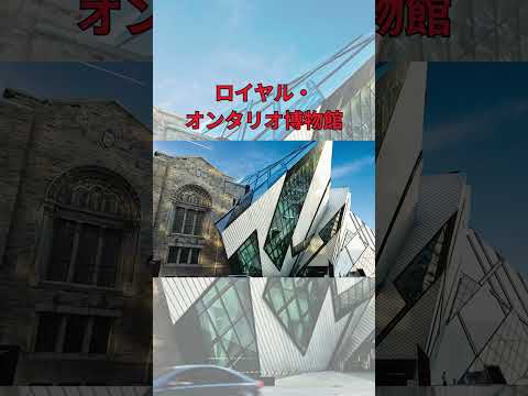 モンサンポロ デル トロント