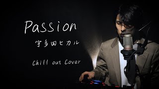 宇多田ヒカル &quot;Passion&quot;【Chill out Cover】