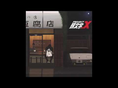 02. Xavier Wulf - Akina Speed Star (Produced By Kurtis Based)