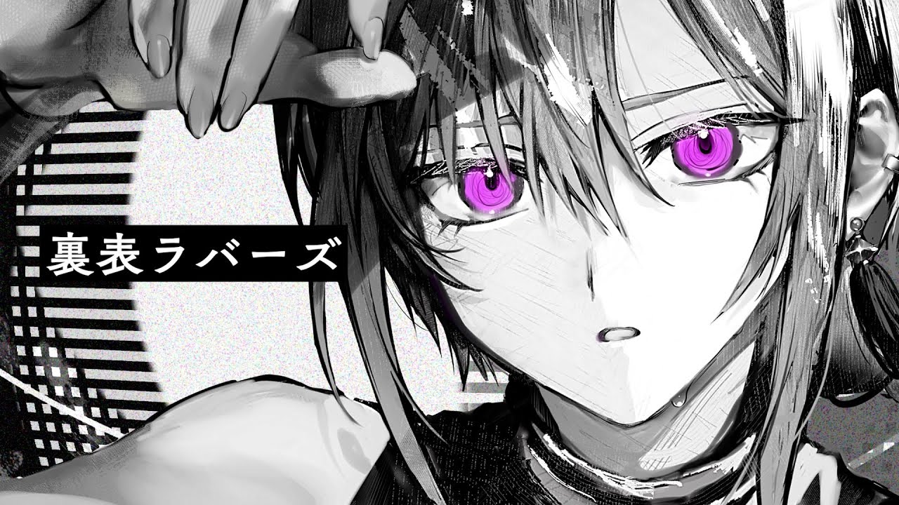 裏表ラバーズ / 緑仙 Cover