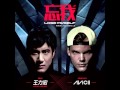 Avicii featuring Wang Leehom - Lose Myself ...