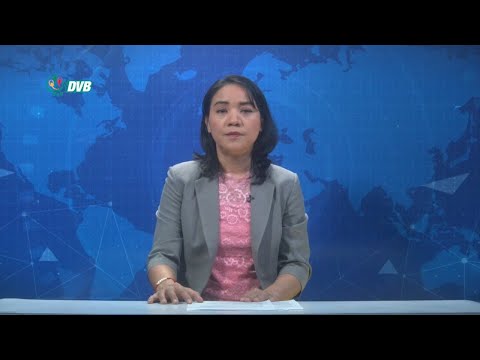ဒီဗြီဘီ ႐ုပ္သံ ညေနခင္း သတင္းမ်ား (DVB TV 13.02.2020 Evening News)