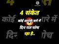 4 Mind Blowing Psychology Facts बार बार एक ही इंसान दिमाग �