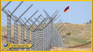 Ենթադրենք՝ մի մետր ստեղ մտավ, մի մետր՝ ստեղ․ դրա համար հանրաքվե՞ ենք անելու, իհարկե ոչ․ Փաշինյան