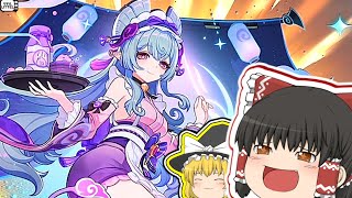 【原神】霊夢と魔理沙のふわっと原神！　第26話　ファンタジーと和風の融合とか夢のようなキャラがいるんですか！？【ゆっくり実況】