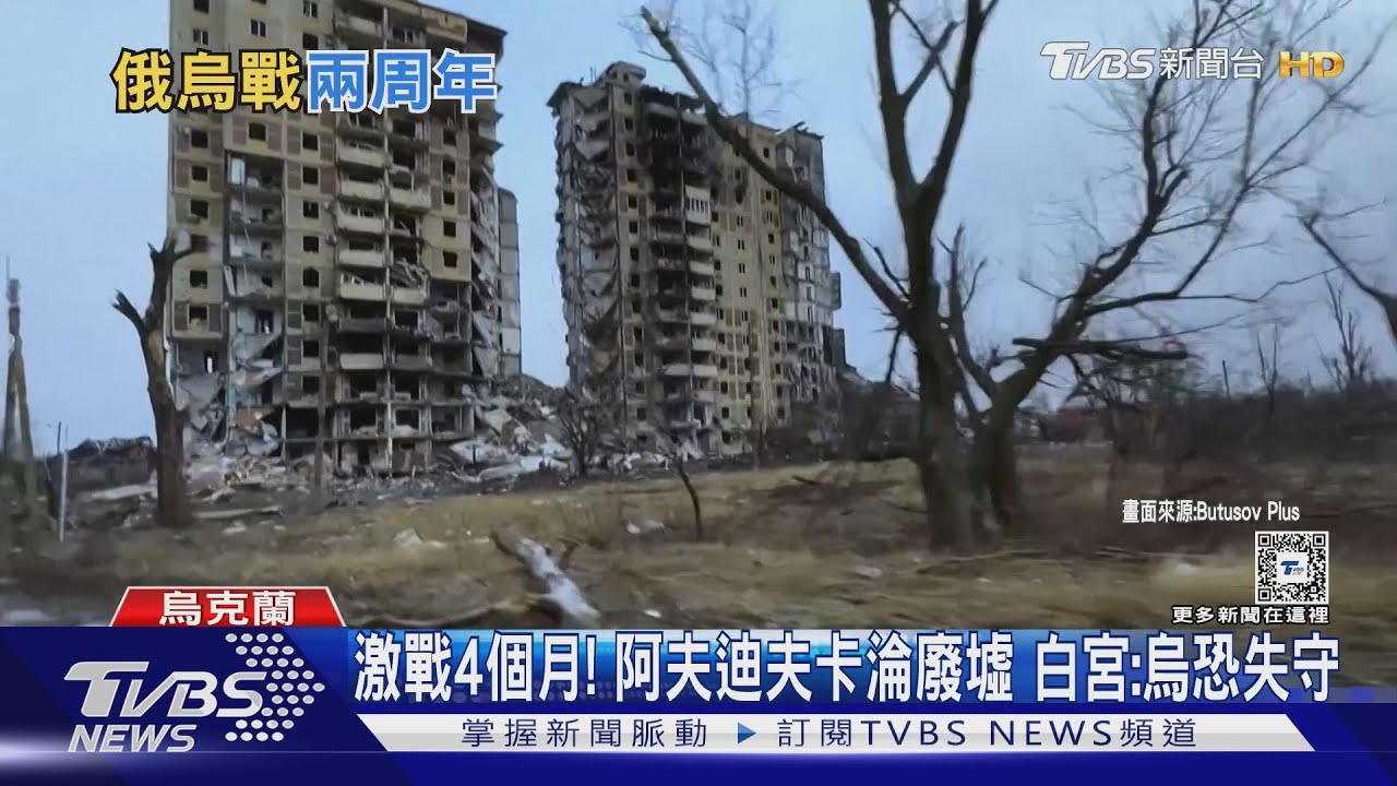 烏軍被7打1圍剿! 烏東「阿夫迪夫卡」恐落俄軍之手