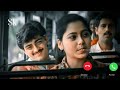 Meenamma Song Bgm